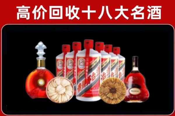咸宁回收名酒店