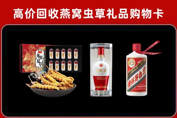咸宁回收名酒哪家好